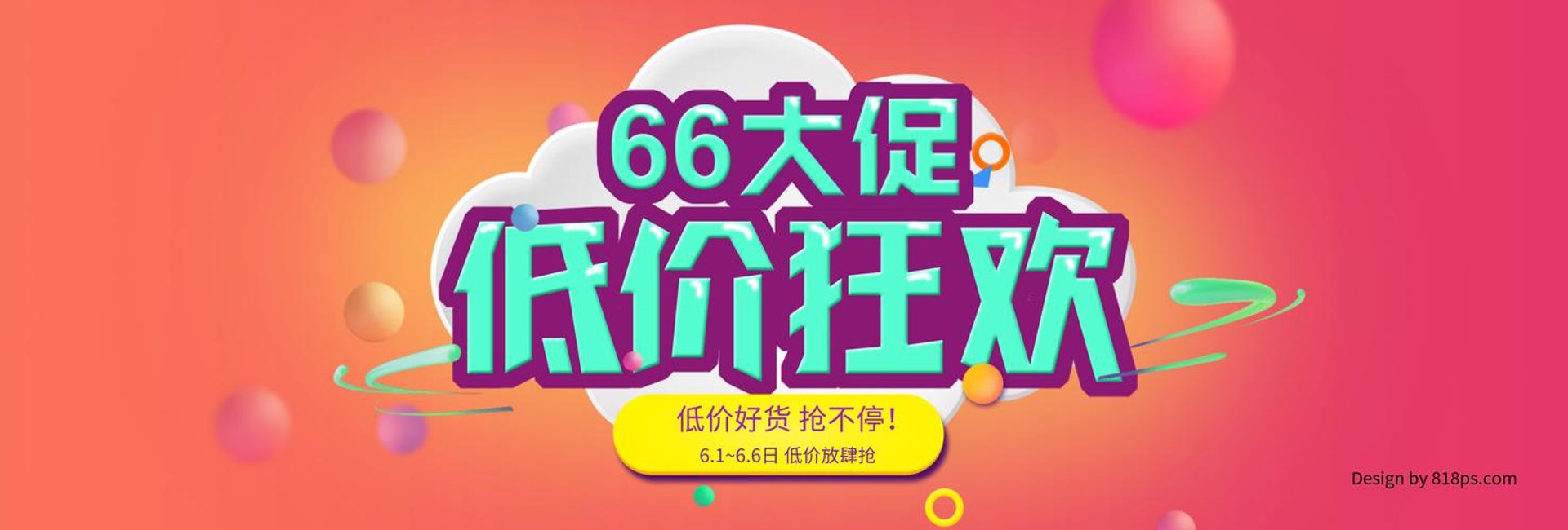 大方广告