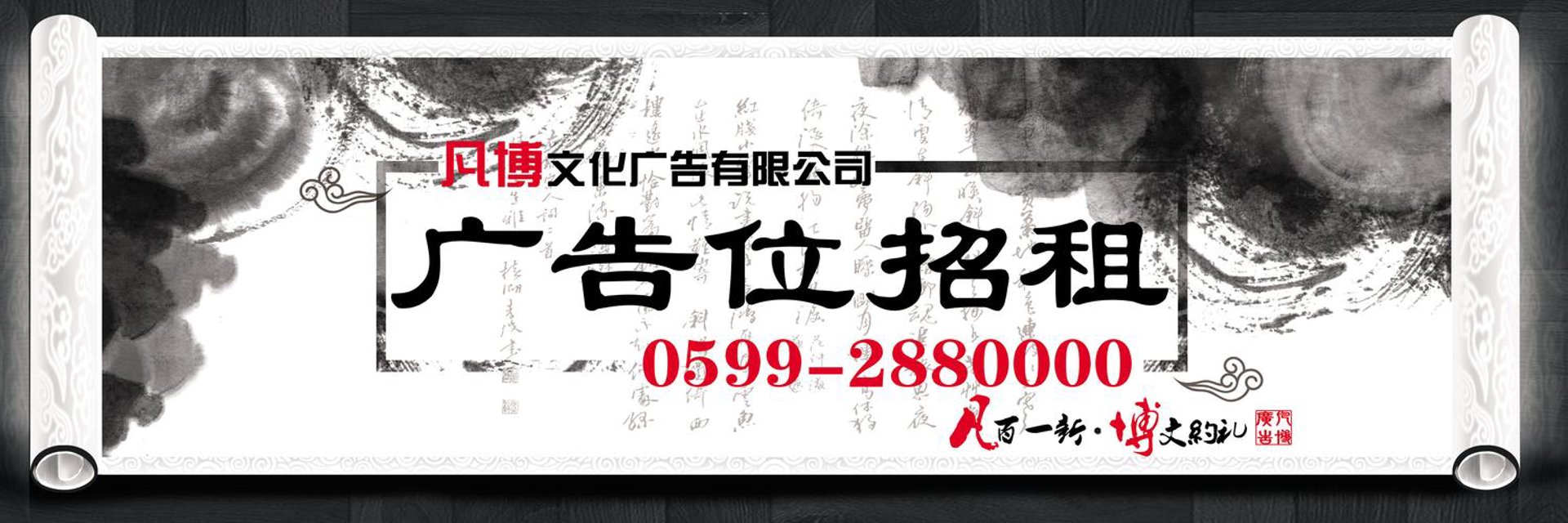 大方广告